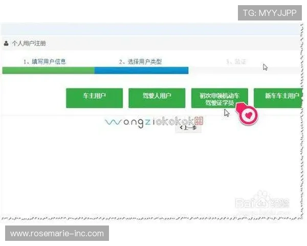 如何安全高效完成觊发k8旗舰厅登录注册流程，保障账号信息安全与游戏顺畅