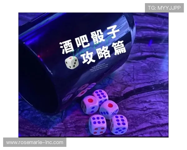 掌握K8骰子投注技巧，快速提升游戏水平实现财富自由的实用攻略